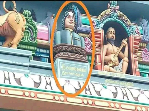 তামিলনাড়ুর মন্দিরে কালামের মূর্তি! যা বললেন ভারতের প্রাক্তন ক্রিকেটার মহম্মদ কাইফ তামিলনাড়ুর মন্দিরে কালামের মূর্তি! যা বললেন ভারতের প্রাক্তন ক্রিকেটার মহম্মদ কাইফ