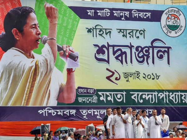 আস্থাভোটে কোন অঙ্কে জয়ী বিজেপি, ২০১৯-এ ‘গোল্লায় যাওয়ার বার্তা’য় ফাঁস মমতার আস্থাভোটে কোন অঙ্কে জয়ী বিজেপি, ২০১৯-এ ‘গোল্লায় যাওয়ার বার্তা’য় ফাঁস মমতার