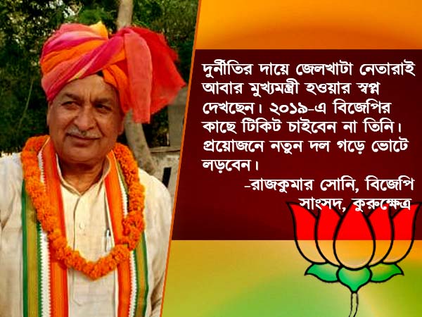 লোকসভায় ৯০ শতাংশ আসনেই হারবে বিজেপি! দলেরই সাংসদের বোমায় বিপাকে মোদী লোকসভায় ৯০ শতাংশ আসনেই হারবে বিজেপি! দলেরই সাংসদের বোমায় বিপাকে মোদী