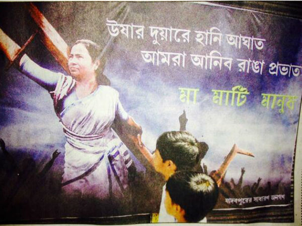 মোদীর যাত্রাপথ মমতার ছবিতে ভরিয়ে তুলবে তৃণমূল, মিশন ২০১৯-এর টক্কর শুরু মোদীর যাত্রাপথ মমতার ছবিতে ভরিয়ে তুলবে তৃণমূল, মিশন ২০১৯-এর টক্কর শুরু
