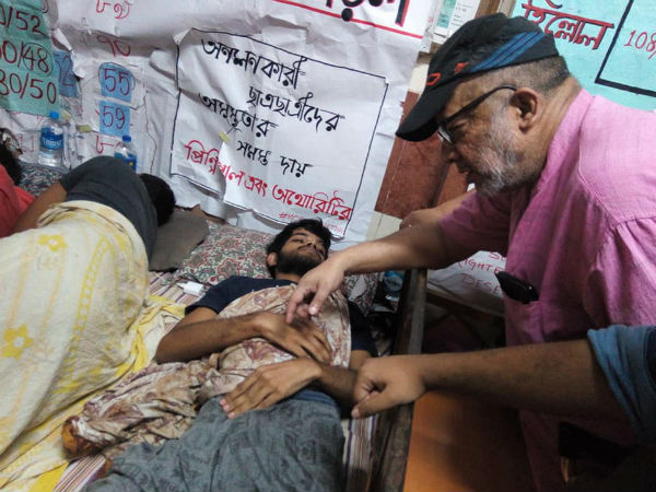 মেডিক্যালে ছাত্র আন্দোলন প্রতীকী! সরকারের দায় ঝেড়ে যা বললেন স্বাস্থ্য প্রতিমন্ত্রী মেডিক্যালে ছাত্র আন্দোলন প্রতীকী! সরকারের দায় ঝেড়ে যা বললেন স্বাস্থ্য প্রতিমন্ত্রী