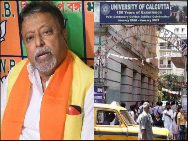 কলকাতা বিশ্ববিদ্যালয়ে প্রবেশাধিকার পেলেন না ‘বহিরাগত’ মুকুল, তরজা তৃণমূল-বিজেপির কলকাতা বিশ্ববিদ্যালয়ে প্রবেশাধিকার পেলেন না ‘বহিরাগত’ মুকুল, তরজা তৃণমূল-বিজেপির