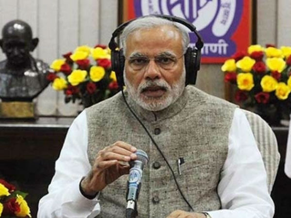 মন কি বাত-এ ফের ২০১৪-র স্লোগান! তুলনায় মোদী টানলেন স্বরাজ-এর কথা মন কি বাত-এ ফের ২০১৪-র স্লোগান! তুলনায় মোদী টানলেন স্বরাজ-এর কথা