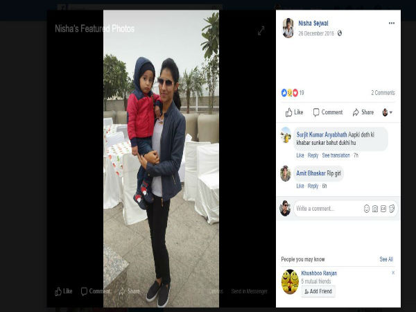 এমন এক মেয়ের কাহিনি যা চোখে জল আনবে এমন এক মেয়ের কাহিনি যা চোখে জল আনবে