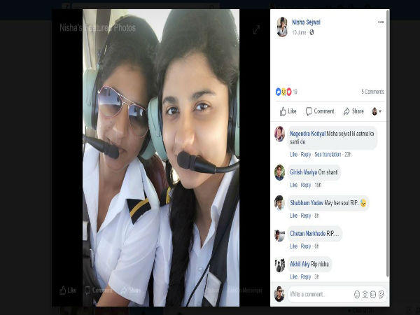 এমন এক মেয়ের কাহিনি যা চোখে জল আনবে এমন এক মেয়ের কাহিনি যা চোখে জল আনবে