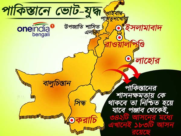 হিংসা আর জঙ্গি হুমকির মধ্যেই শেষ ভোটগ্রহণ হিংসা আর জঙ্গি হুমকির মধ্যেই শেষ ভোটগ্রহণ