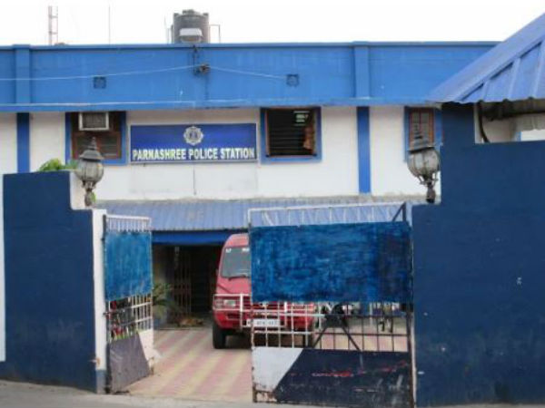 পর্ণশ্রী থানায় অভিযোগ