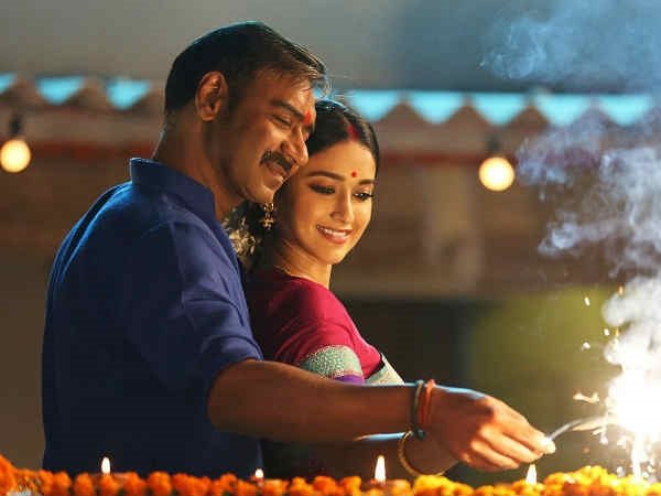 রাস্তা কিছুটা কঠিন