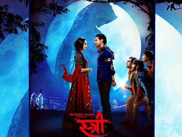 রহস্য আরও ঘনীভূত হচ্ছে রাজকুমার-শ্রদ্ধার স্ত্রী ছবির এই ভিডিওতে রহস্য আরও ঘনীভূত হচ্ছে রাজকুমার-শ্রদ্ধার স্ত্রী ছবির এই ভিডিওতে
