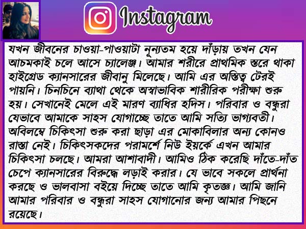 বলিউডে আরও এক দুঃসংবাদ, মৃত্যু জয়ের লড়াইয়ে নামলেন সোনালী বলিউডে আরও এক দুঃসংবাদ, মৃত্যু জয়ের লড়াইয়ে নামলেন সোনালী