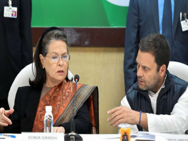 কংগ্রেসের নতুন ওয়ার্কিং কমিটি! রাহুলের বার্তা পশ্চিমবঙ্গ-সহ ৫ রাজ্যকে কংগ্রেসের নতুন ওয়ার্কিং কমিটি! রাহুলের বার্তা পশ্চিমবঙ্গ-সহ ৫ রাজ্যকে