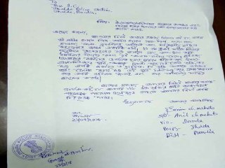মমতার ছবিযুক্ত পতাকায় পা দিয়ে দাঁড়িয়ে তৃণমূল নেতা মমতার ছবিযুক্ত পতাকায় পা দিয়ে দাঁড়িয়ে তৃণমূল নেতা