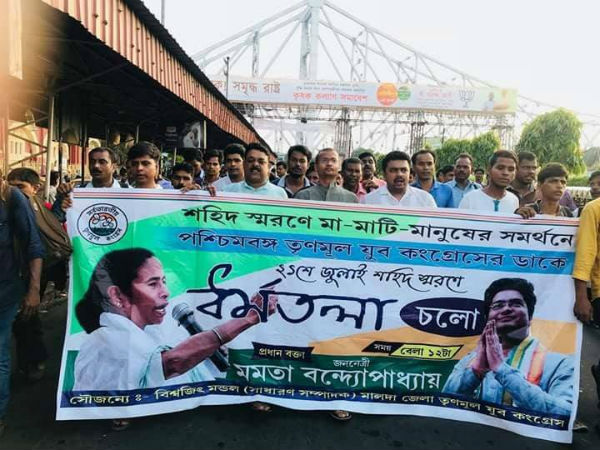 পকেটে শুধু ২১-এর ব্যাজ! একটি দিনের জন্য ট্রেনে অলিখিত ছাড় পকেটে শুধু ২১-এর ব্যাজ! একটি দিনের জন্য ট্রেনে অলিখিত ছাড়