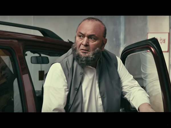 সবশেষে