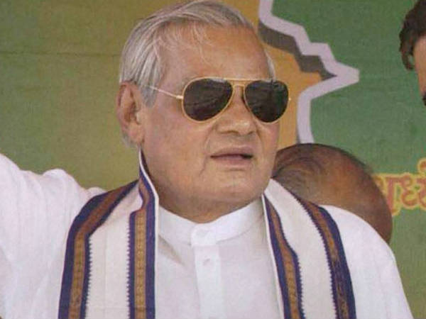 ভারতরত্ন বাজপেয়ী