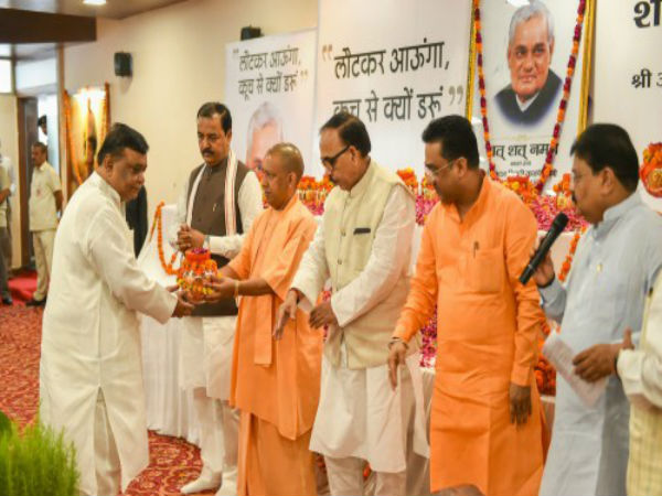 যোগী রাজ্যে বাজপেয়ীর অস্থি বিসর্জনে দুর্ঘটনা! বরাত জোরে বাঁচলেন বিজেপি নেতারা যোগী রাজ্যে বাজপেয়ীর অস্থি বিসর্জনে দুর্ঘটনা! বরাত জোরে বাঁচলেন বিজেপি নেতারা