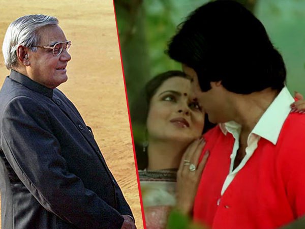 রেখাকে অমিতাভের বিরুদ্ধে প্রার্থী করতে চেয়েছিলেন অটল! কী বলেছিলেন প্রাক্তন প্রধানমন্ত্রী রেখাকে অমিতাভের বিরুদ্ধে প্রার্থী করতে চেয়েছিলেন অটল! কী বলেছিলেন প্রাক্তন প্রধানমন্ত্রী