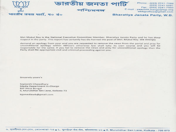 ২০১৯-এর আগেই দলের প্রাক্তন হেভিওয়েট ফিরতে পারেন তৃণমূলে! রাজনৈতিক মহলে জল্পনা ২০১৯-এর আগেই দলের প্রাক্তন হেভিওয়েট ফিরতে পারেন তৃণমূলে! রাজনৈতিক মহলে জল্পনা