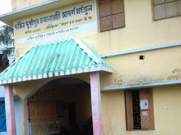নামখানার স্কুলে সহকর্মীদের মারধরে প্রধান শিক্ষকের নামে এফআইআর, গ্রেফতারের দাবি অম্বিকেশ মহাপাত্রর নামখানার স্কুলে সহকর্মীদের মারধরে প্রধান শিক্ষকের নামে এফআইআর, গ্রেফতারের দাবি অম্বিকেশ মহাপাত্রর