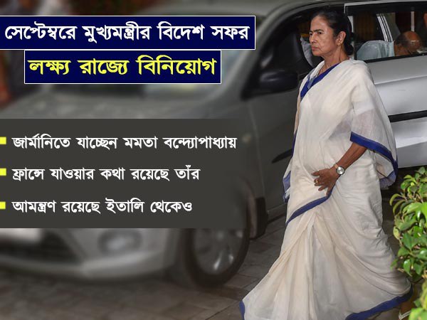 পাখির চোখ বিনিয়োগ! ফের বিদেশ সফরে মুখ্যমন্ত্রী পাখির চোখ বিনিয়োগ! ফের বিদেশ সফরে মুখ্যমন্ত্রী
