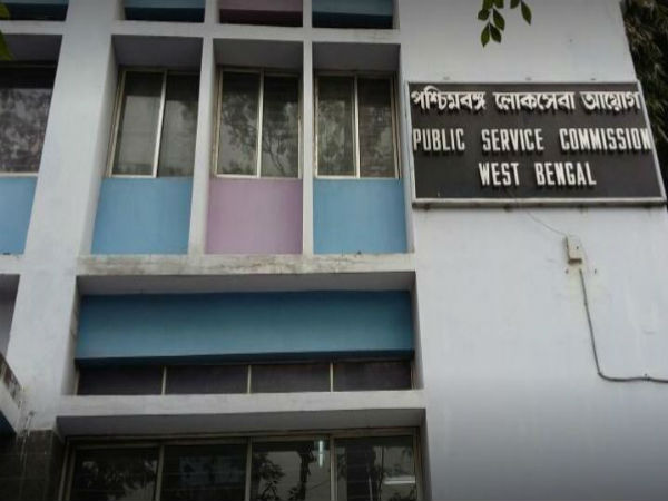 ডব্লুবিসিএস-এ বিভ্রাট! বাতিল করে দেওয়া হল পরীক্ষা ডব্লুবিসিএস-এ বিভ্রাট! বাতিল করে দেওয়া হল পরীক্ষা