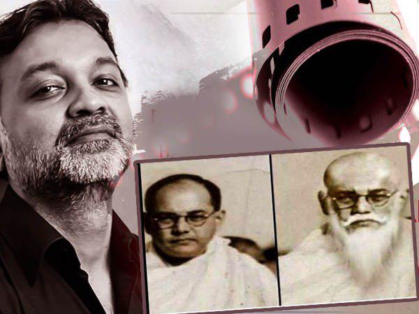 গুমনামি বাবা-র রহস্য সিনে-স্ক্রিনে আনছেন সৃজিত, ফিল্মে রয়েছেন বাংলার মেগাস্টার গুমনামি বাবা-র রহস্য সিনে-স্ক্রিনে আনছেন সৃজিত, ফিল্মে রয়েছেন বাংলার মেগাস্টার