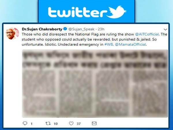জাতীয় পতাকার অবমাননায় প্রতিবাদীই পেলেন শাস্তি জাতীয় পতাকার অবমাননায় প্রতিবাদীই পেলেন শাস্তি