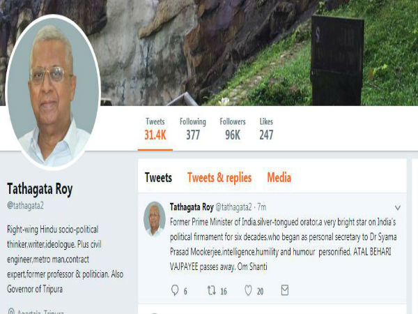 বাজপেয়ী 'প্রয়াত'