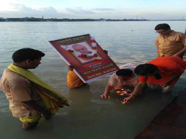 রাজ্যে আসছে বাজপেয়ীর অস্থি কলস! বিসর্জন দেওয়া হবে গঙ্গাসাগরে রাজ্যে আসছে বাজপেয়ীর অস্থি কলস! বিসর্জন দেওয়া হবে গঙ্গাসাগরে