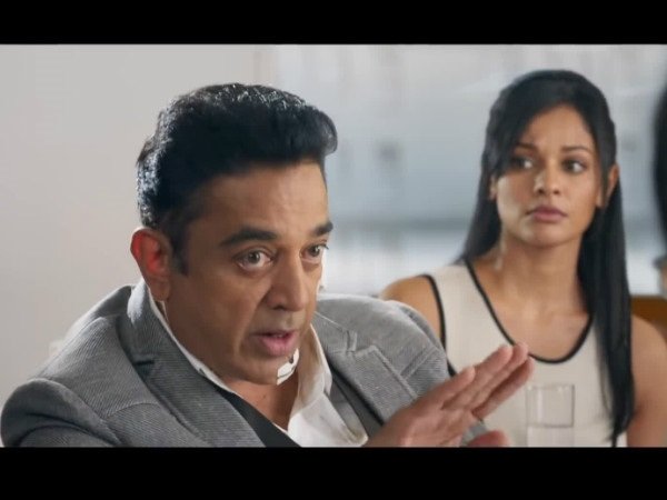 গল্পের প্রেক্ষাপট