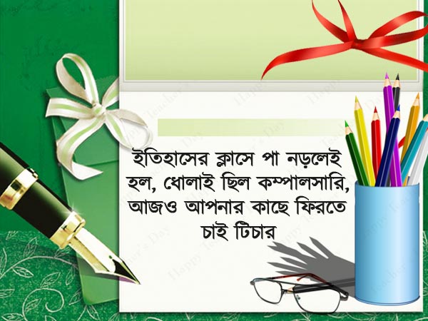 মার খেয়েও সুখ