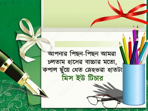 অদ্ভুত এক স্নেহের স্পর্শ