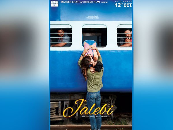মুক্তির পর থেকেই বিতর্কে জলেবি-র পোস্টার , কেন সোচ্চার সোশ্যাল মিডিয়া মুক্তির পর থেকেই বিতর্কে জলেবি-র পোস্টার , কেন সোচ্চার সোশ্যাল মিডিয়া