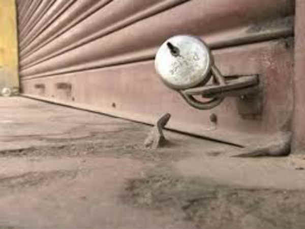 ভারত বনধ কখন হবে
