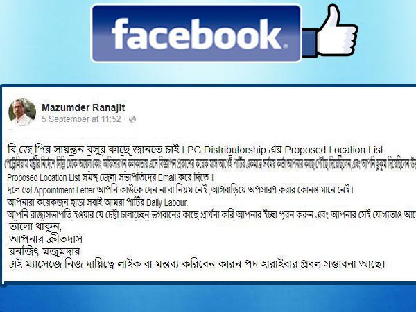 বিজেপি নেতা সায়ন্ত্বন বসুর কাছে প্রশ্ন