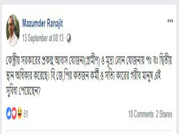 কেন্দ্রীয় প্রকল্পে নজরদারি নিয়ে প্রশ্ন