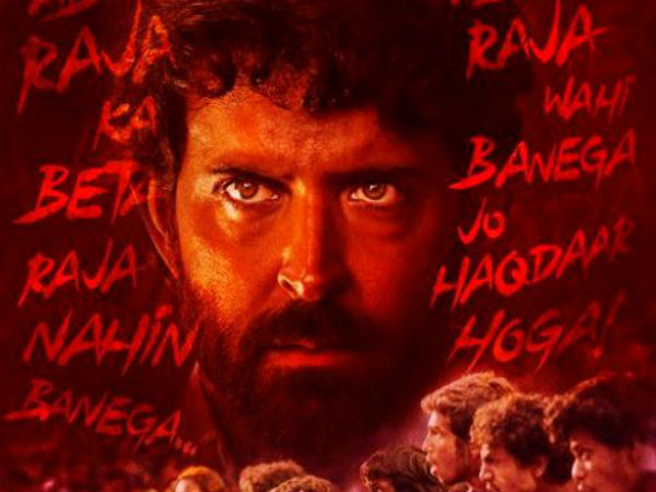 শিক্ষক দিবসে ভক্তদের কোন উপহার দিলেন হৃতিক! দেখে নিন শিক্ষক দিবসে ভক্তদের কোন উপহার দিলেন হৃতিক! দেখে নিন
