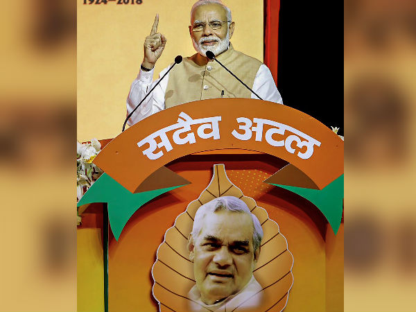 ২০১৯-এর সুর বেঁধে দিলেন মোদী, উঠল নতুন স্লোগান- ‘অজেয় ভারত, অটল বিজেপি’ ২০১৯-এর সুর বেঁধে দিলেন মোদী, উঠল নতুন স্লোগান- ‘অজেয় ভারত, অটল বিজেপি’