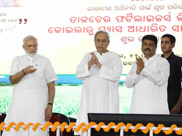 Narendra Modi, Naveen Patnaik, Dharmendra Pradhan Narendra Modi, Naveen Patnaik, Dharmendra Pradhan