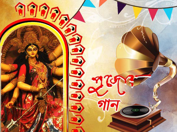 পুজোর গান নিয়ে ফিরছেন আশা! আসছে দুর্গাপুজো ঘিরে নতুন চমক পুজোর গান নিয়ে ফিরছেন আশা! আসছে দুর্গাপুজো ঘিরে নতুন চমক