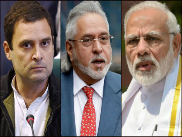 বিজেপিই কেলেঙ্কারির মূলে! মালিয়ার বিস্ফোরক স্বীকারোক্তির পর তোপ রাহুল শিবিরের বিজেপিই কেলেঙ্কারির মূলে! মালিয়ার বিস্ফোরক স্বীকারোক্তির পর তোপ রাহুল শিবিরের