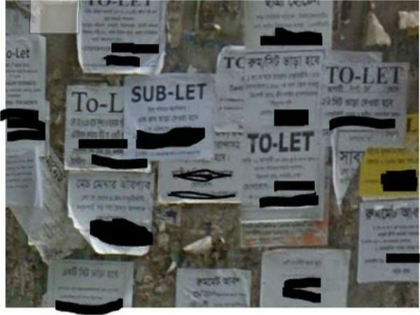 ভাড়াটে সেজে অভিনব উপায়ে ঢাকায় বাড়ি লুট ভাড়াটে সেজে অভিনব উপায়ে ঢাকায় বাড়ি লুট