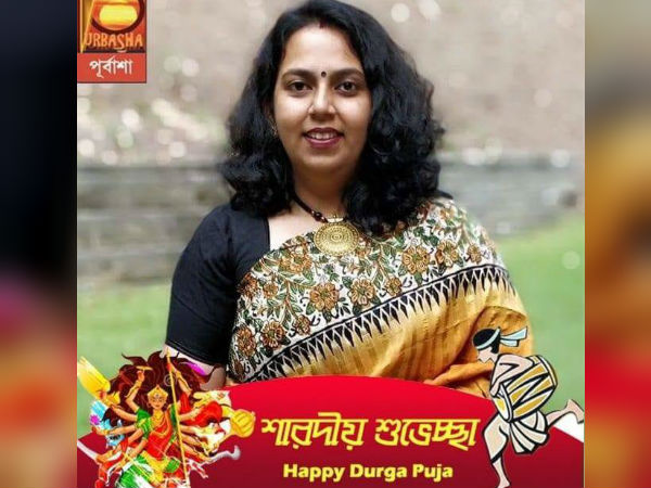 রাকা দাস সাহা, সহ-সভাপতি