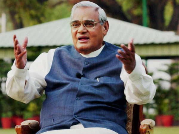 অটলের পর্বত প্রেম