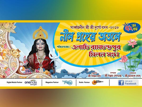 আস্ত একটা পৃথিবী নেমে এসেছে! রামচন্দ্রপুর মিলন সংঘের চমকে কি কুপোকাত কলকাতার পুজো আস্ত একটা পৃথিবী নেমে এসেছে! রামচন্দ্রপুর মিলন সংঘের চমকে কি কুপোকাত কলকাতার পুজো