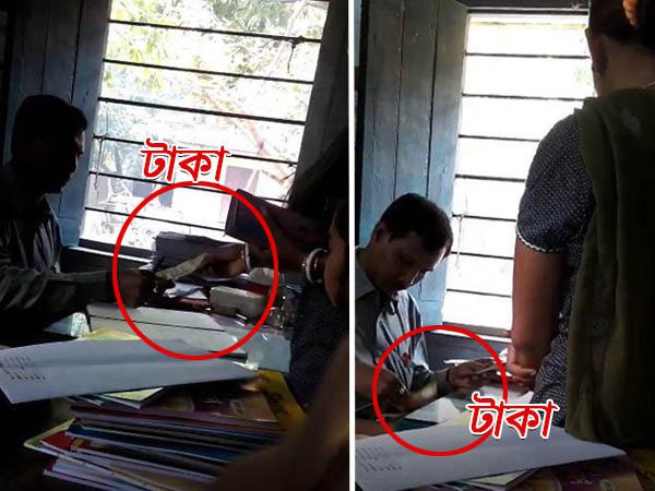 নিয়মকে বুড়ো আঙুল, স্কুলের মধ্যেই বই-খাতা বিক্রি প্রধানশিক্ষকের, দেখুন ভিডিও নিয়মকে বুড়ো আঙুল, স্কুলের মধ্যেই বই-খাতা বিক্রি প্রধানশিক্ষকের, দেখুন ভিডিও