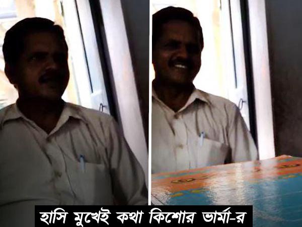 বরাহনগরের স্কুলে কি ভুত পড়ল, ঠিকাদারকে নিয়ে স্কুলেই সালিশি সভা বসালেন মণীশকুমার বরাহনগরের স্কুলে কি ভুত পড়ল, ঠিকাদারকে নিয়ে স্কুলেই সালিশি সভা বসালেন মণীশকুমার