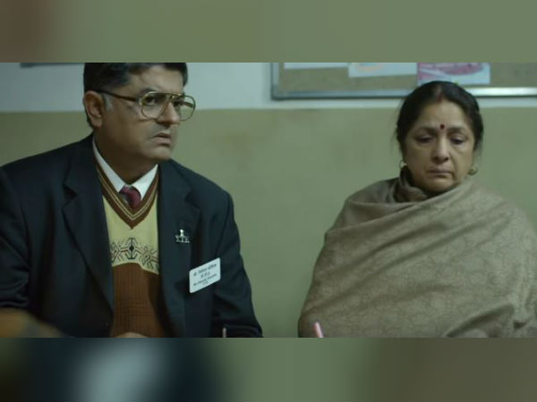 প্রেক্ষাপট