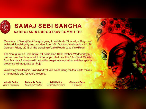 গতবারের বৃহৎ আলপনার পর এবার দীর্ঘ র্যাম্প, মহালয়াতেই নজর টানতে তৈরি সমাজসেবী গতবারের বৃহৎ আলপনার পর এবার দীর্ঘ র্যাম্প, মহালয়াতেই নজর টানতে তৈরি সমাজসেবী