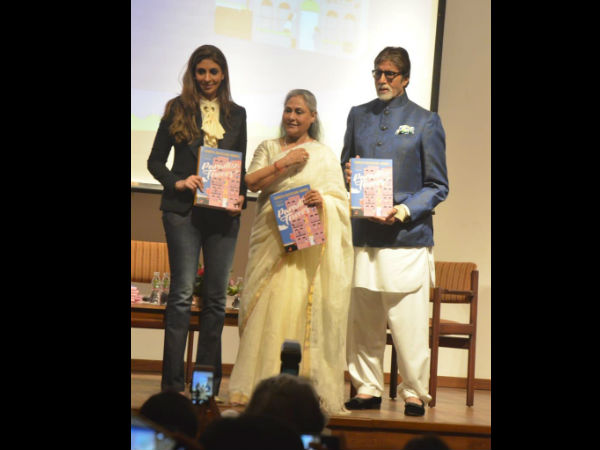 শ্বেতা-অ্যাশ দ্বন্দ্ব কি চরমে! অমিতাভের জন্মদিনের প্রাক্কালে প্রকাশ্যে আরও এক অধ্যায় শ্বেতা-অ্যাশ দ্বন্দ্ব কি চরমে! অমিতাভের জন্মদিনের প্রাক্কালে প্রকাশ্যে আরও এক অধ্যায়